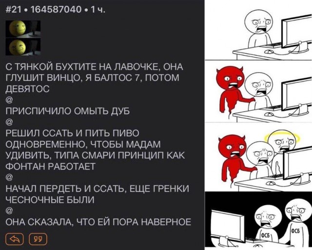 Сотка отборных баянов картиночной направленности