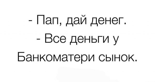 Весёлый полтишок 30.07.23