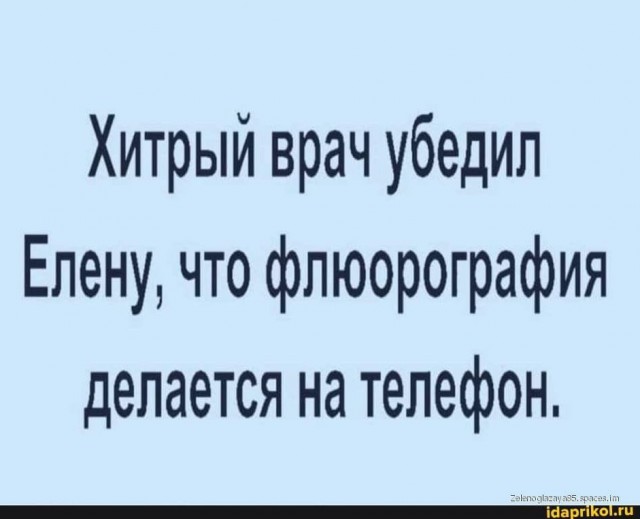 Нуштош 10.08.2023