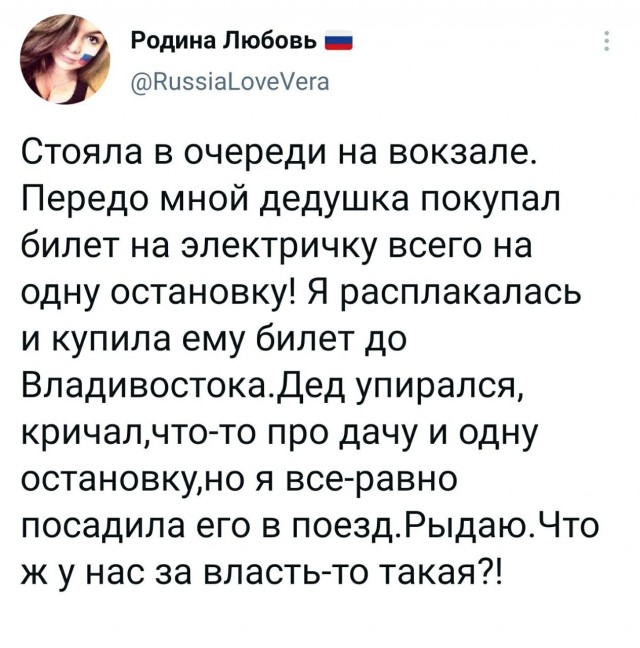 Керт... Курт... а, Кортинко!