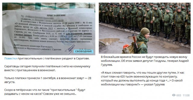 Без врага жизнь скучна, а с врагом - интересна