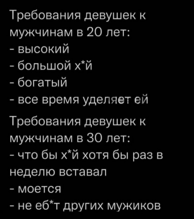 Юмор в картинках и без
