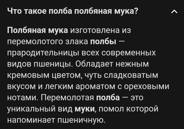 «Вот теперь ты мужчина», — сказала она, радостно схватив его за палку