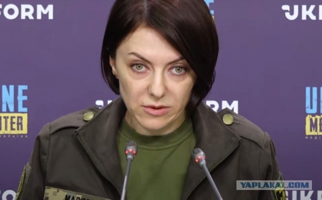 Оно угрожает