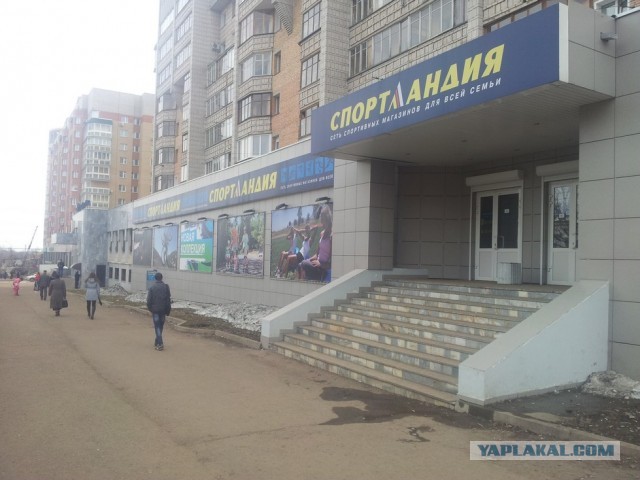 Один день в городе Кирове