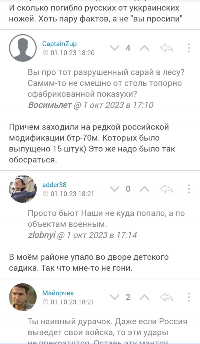 Беспилотники в Смоленске.