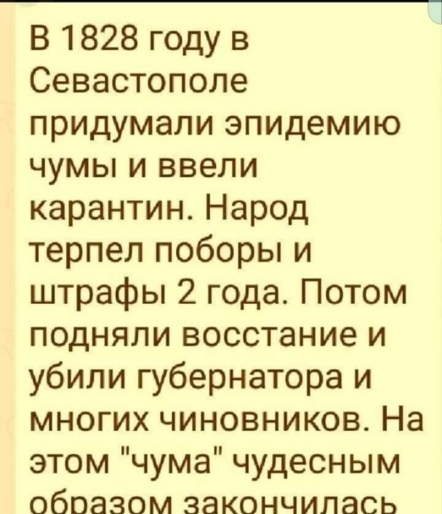 Нам всем  пирола...