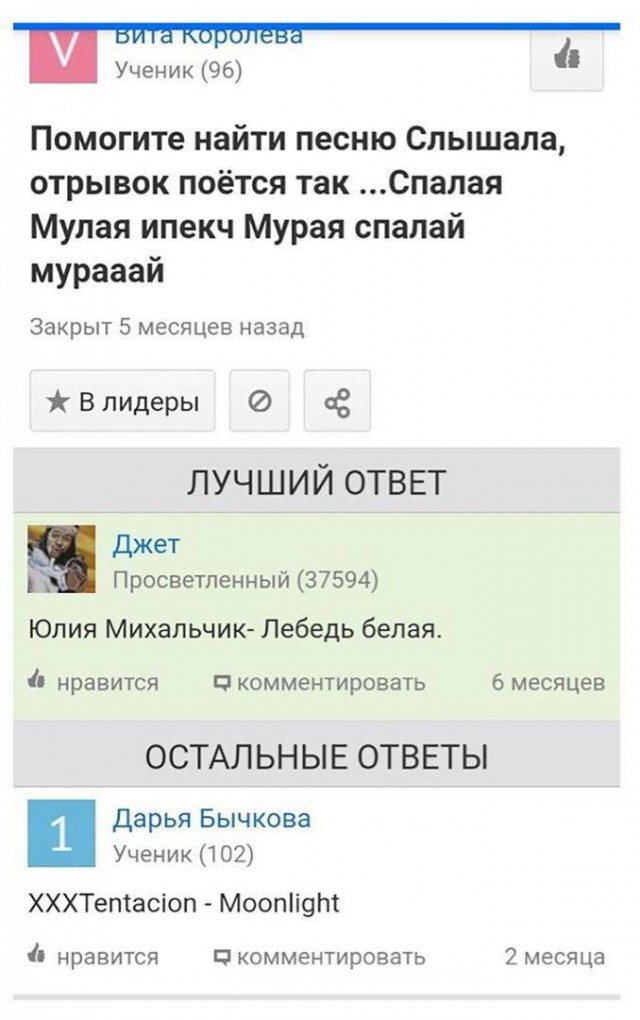 Картинок пост, баянистых и не очень