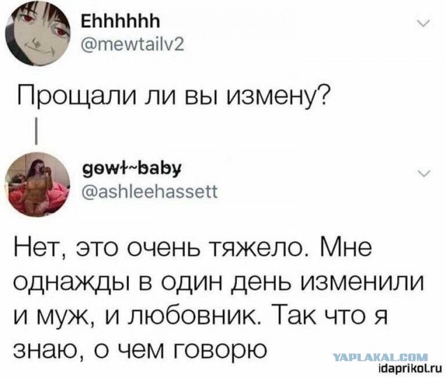 Как реагируют мужчины, когда узнают об измене жены?