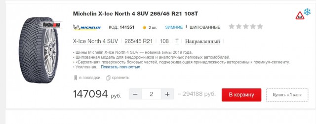 Дело не только в курсе рубля. Почему машины в России не будут дешеветь, объяснили дилеры