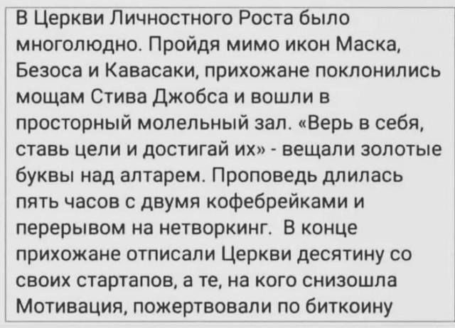 Так себе картинки 02.11.23