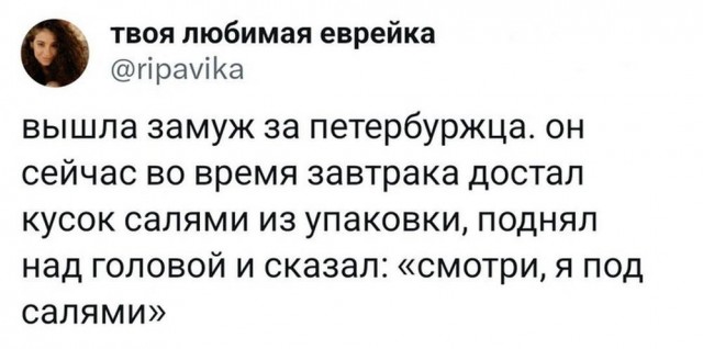 Отряд быстрого деградирования
