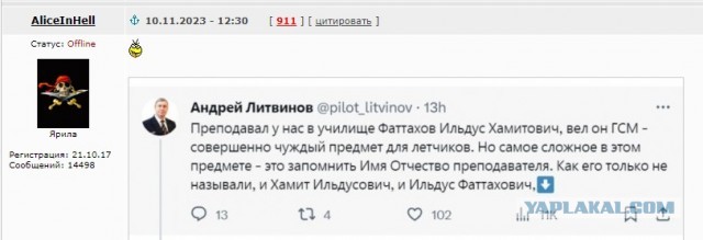 Про солидол и татарское иго