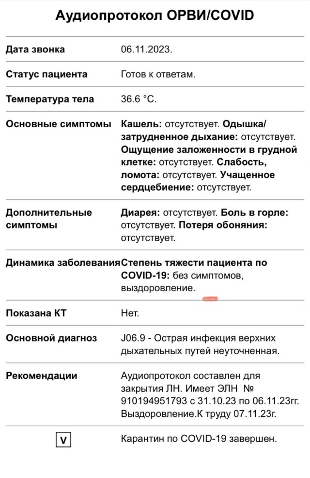 Илон Маск: аппараты ИВЛ нанесли больший вред чем Covid