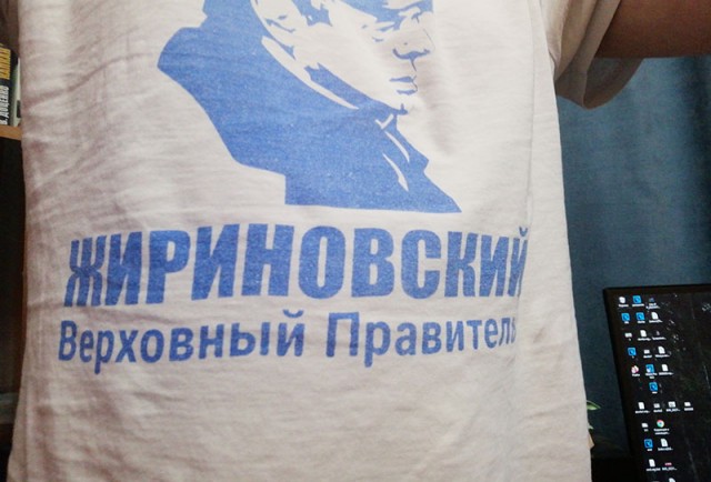 Именно так