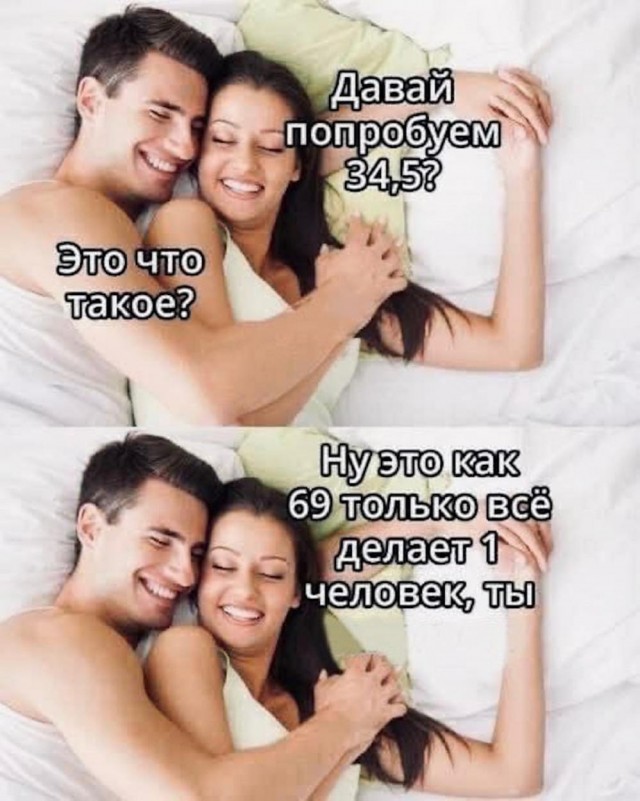 Отряд быстрого деградирования №21