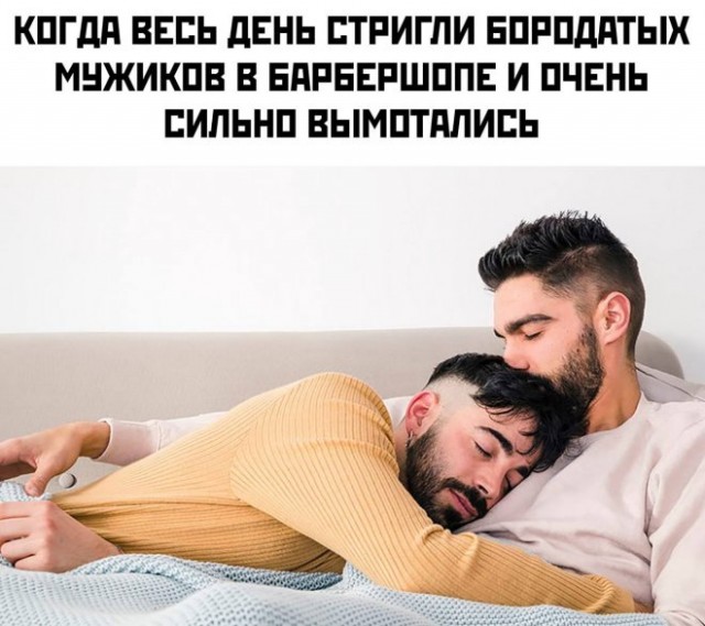 45 пошло-баянистых картинок