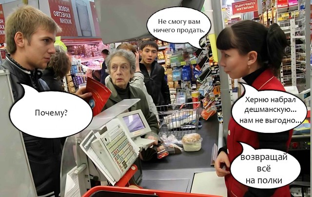 Таксисты⁠⁠