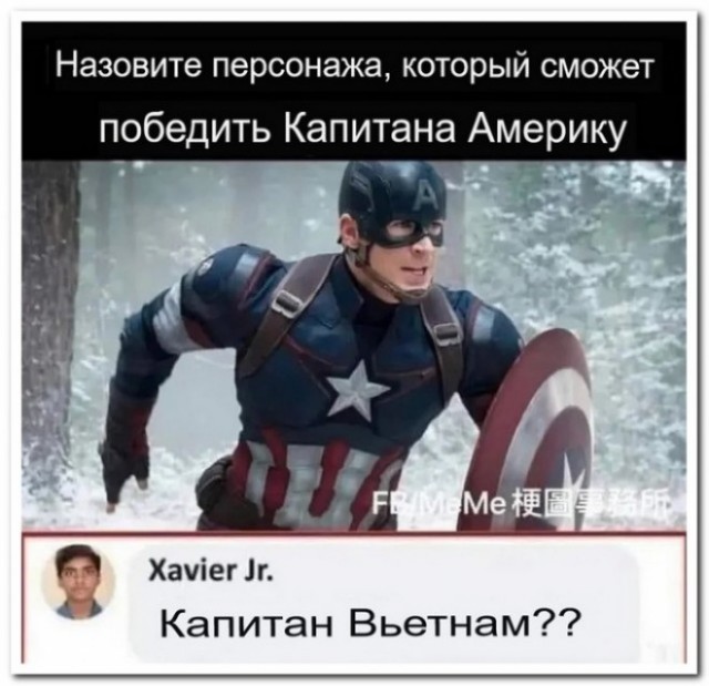 Забавные комментарии из социальных сетей (29.01.24)