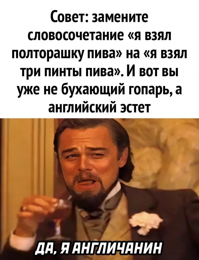 Алкопост