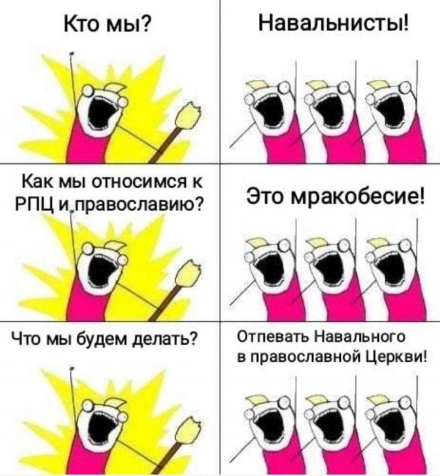 Чего-то очкуют, чего непонятно