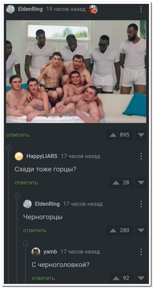 Забавные комментарии из социальных сетей (04.03.24)