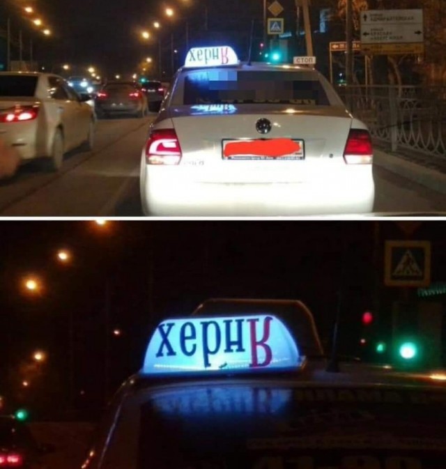 Маленькая пятница.