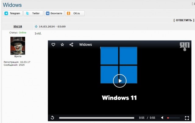 Windows