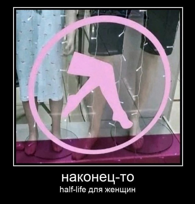 Half-Life: Веселые и красивые картинки
