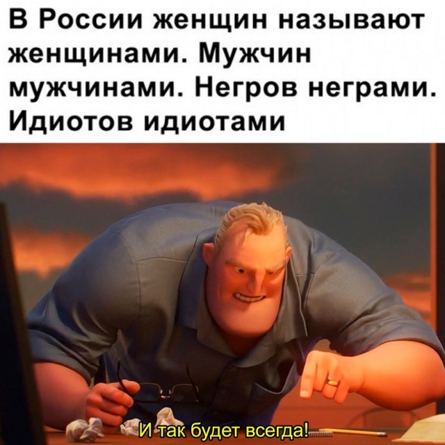 Весёлый полтишок 02.04.24