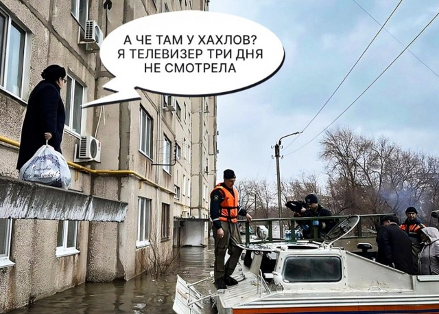 Как будут рассчитывать компенсацию за жилье в Орске, которое не подлежит восстановлению после затопления