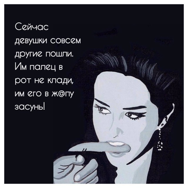 Парни, это реально так?
