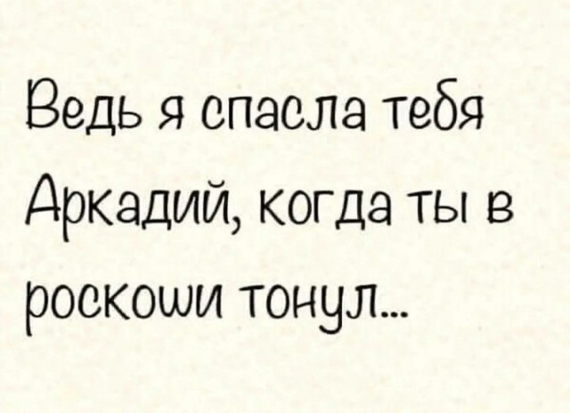 Юмор в картинках и без