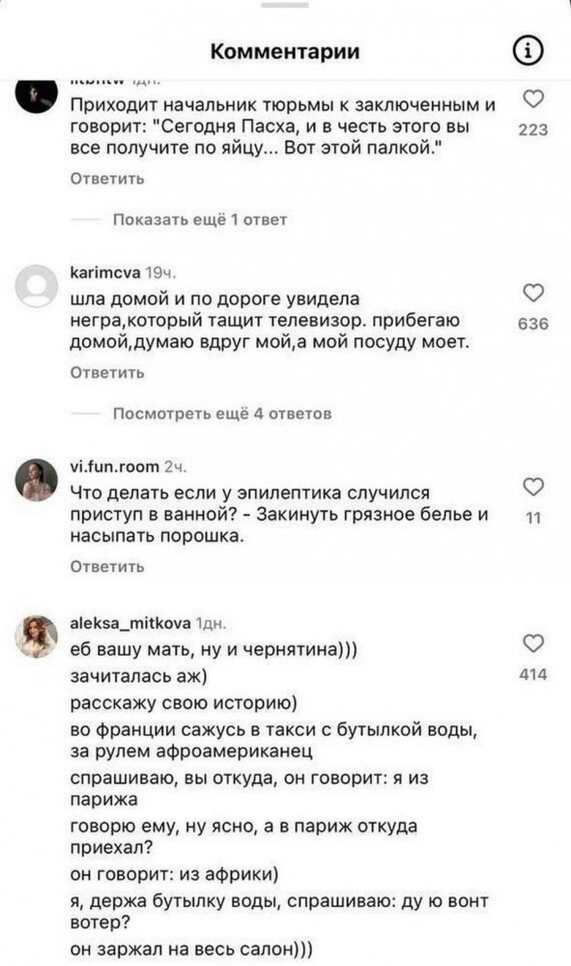 Баянчики