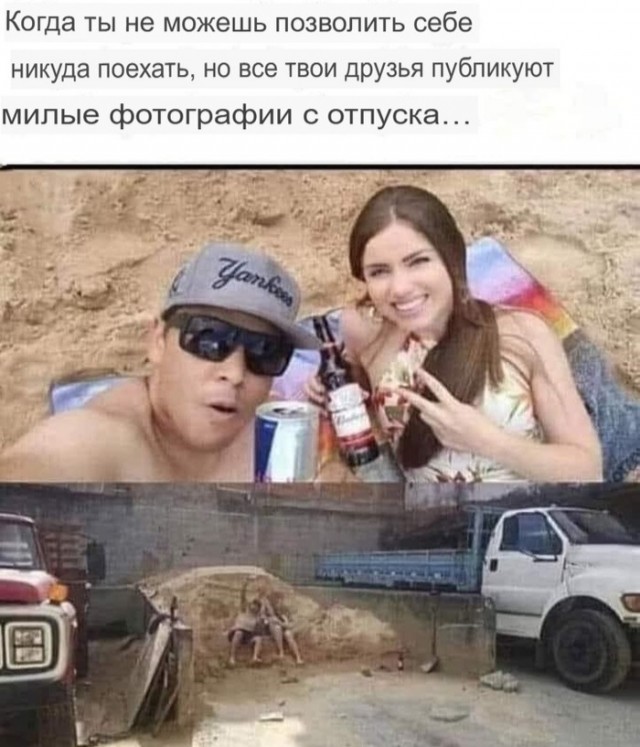 Сборник бабаянов или неожиданная помойка от Неждалигады