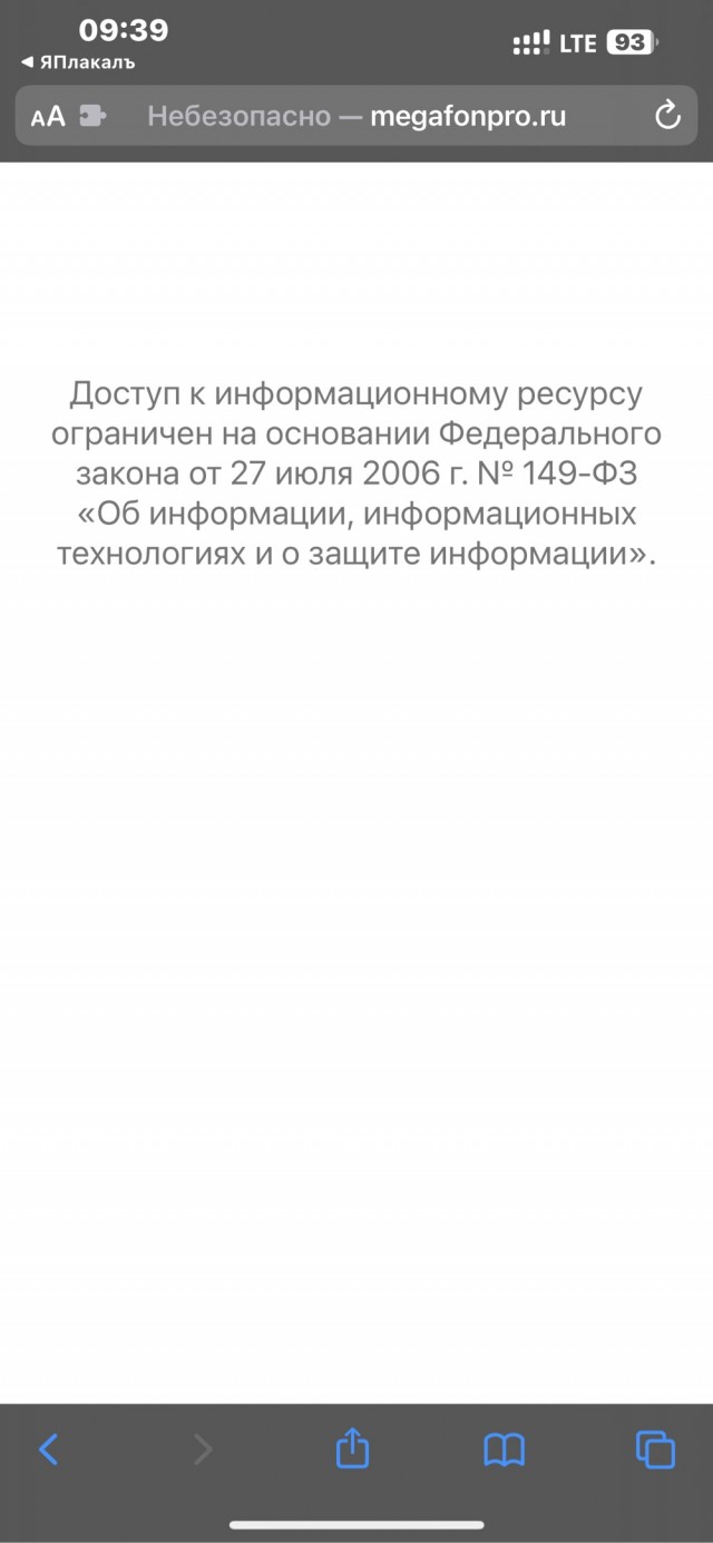 Здравствуйте, я лох!