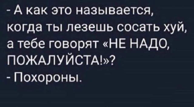 Сборник бабаянов или неожиданная помойка от Неждалигады