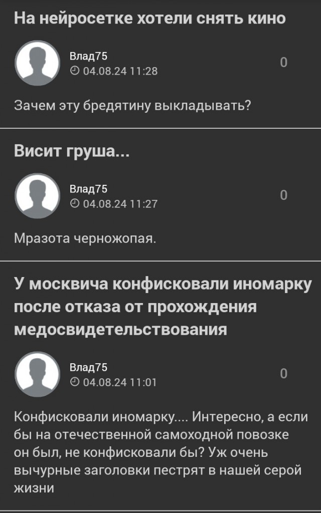 На нейросетке хотели снять кино
