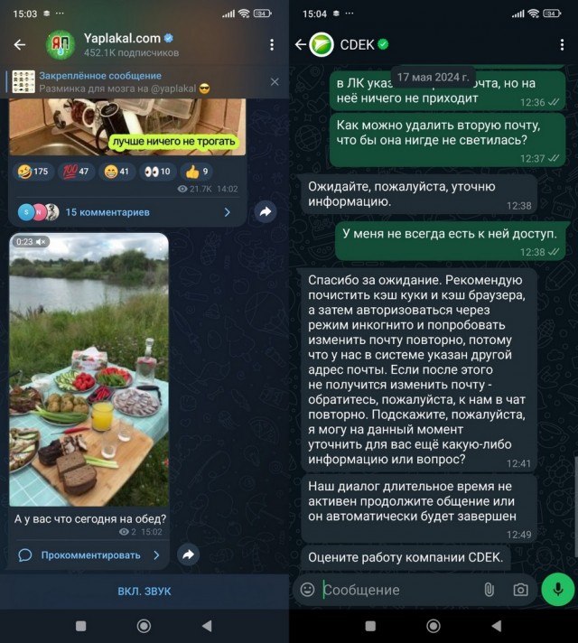 В России произошел сбой в работе Telegram и WhatsApp