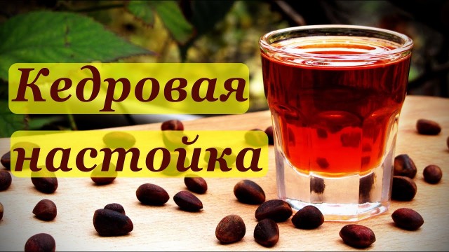 Кедровые орешки. Как чистить, не вредя зубам?