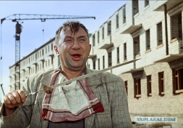Обычай