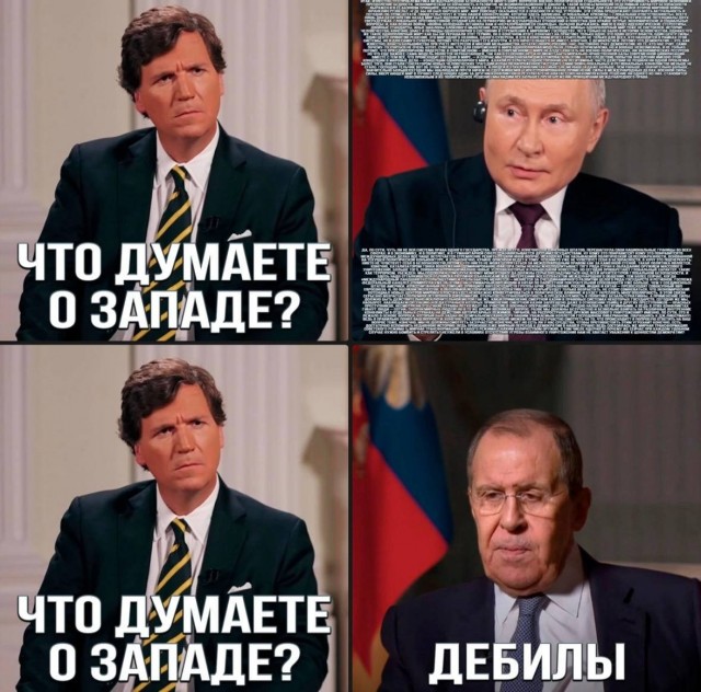 Интервью Лаврова