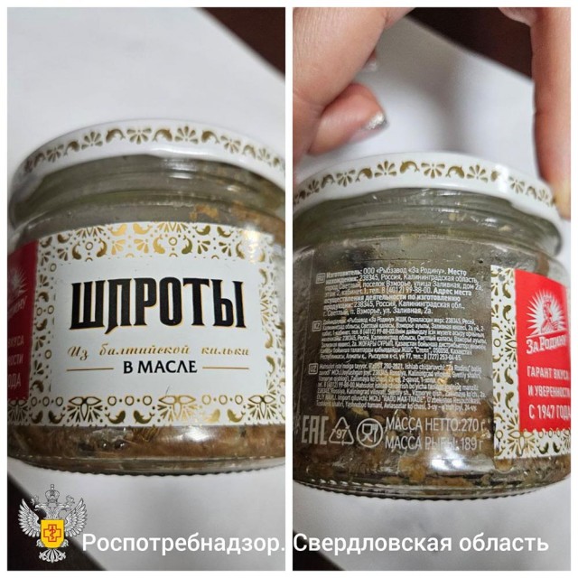 Две женщины заболели ботулизмом из-за шпрот «За Родину», купивших у продавца, который торговал консервами из грузовика