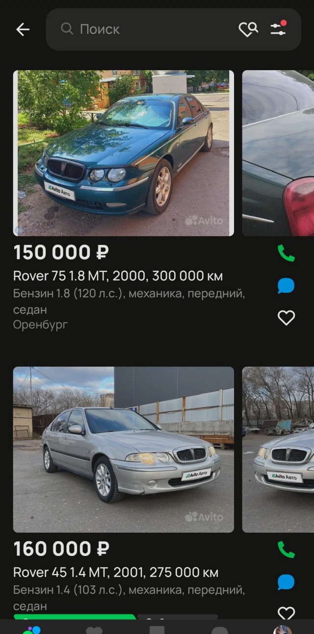 Это другая планета, сынок... Что можно купить на авторынке Германии в пределах 1000 евро