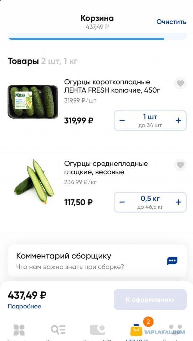 Жду фразы - не хотите, не покупайте, нищеброды, не можете себе позволить...