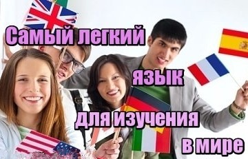Как выучить английский?