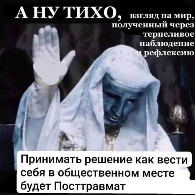 Микула, епт! Ты что творишь?!