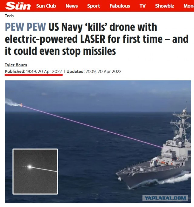 ВМС США испытали корабельный лазер HELIOS