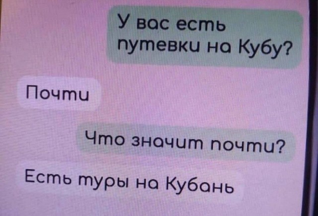 Завалялось тут случайно немного забавных картинок