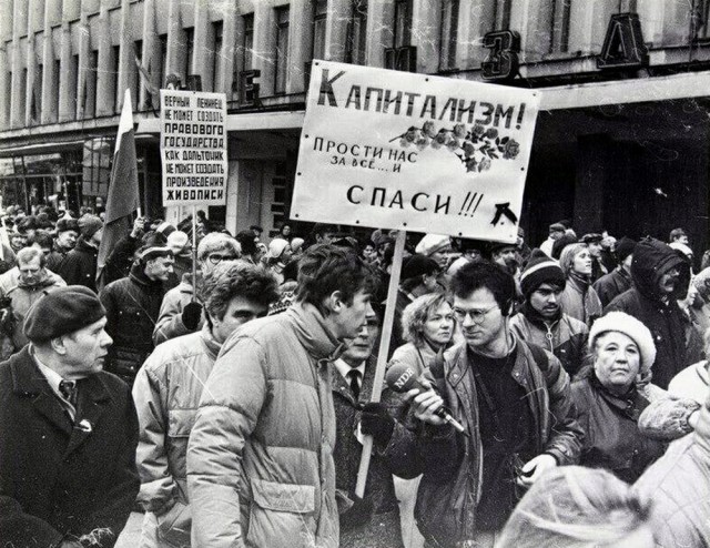 ​ Фотографии из прошлого нашей страны – 91